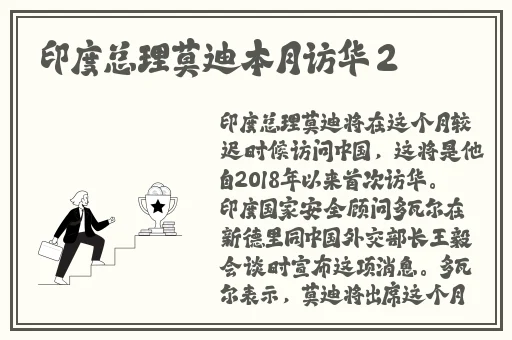 国产12孩岁A片被a午夜