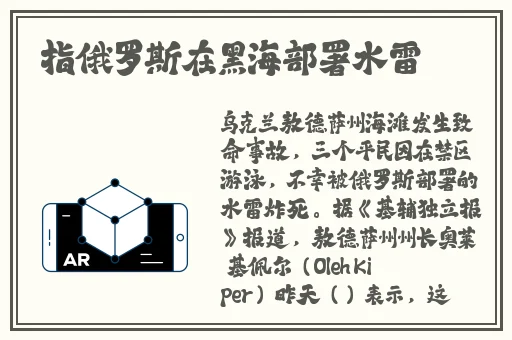 申鹤狂飙翻白眼流口水